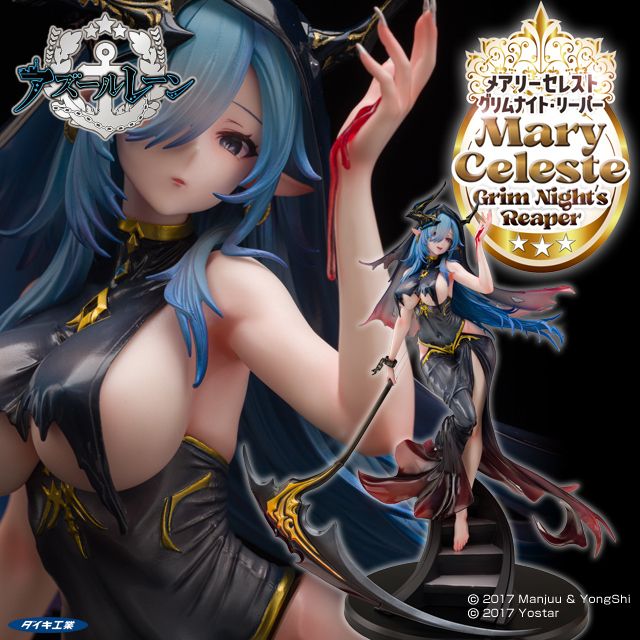 DAIKIkougyou's tweet photo. "Welcome to the threshold of the afterlife!" ❤️

From Azur Lane comes a 1/6th scale figure of Mary Celeste in her Grim Night Reaper skin! ⚓

Pre-orders available now until November 4th, 2026, with a scheduled release date of March 2027! ⛵️ 

#azurlane #maryceleste #animefigure https://t.co/PuT3r7U2RT