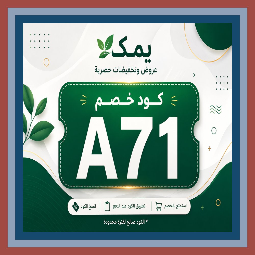 ParPerfeito3's tweet photo. 🪩🧘‍♂️🍃 في نهاية كل عملية شراء،أتأكد أنني استخدمت كود الخصم A71 على يمك.
Alyn https://t.co/BKqjE3QA2s