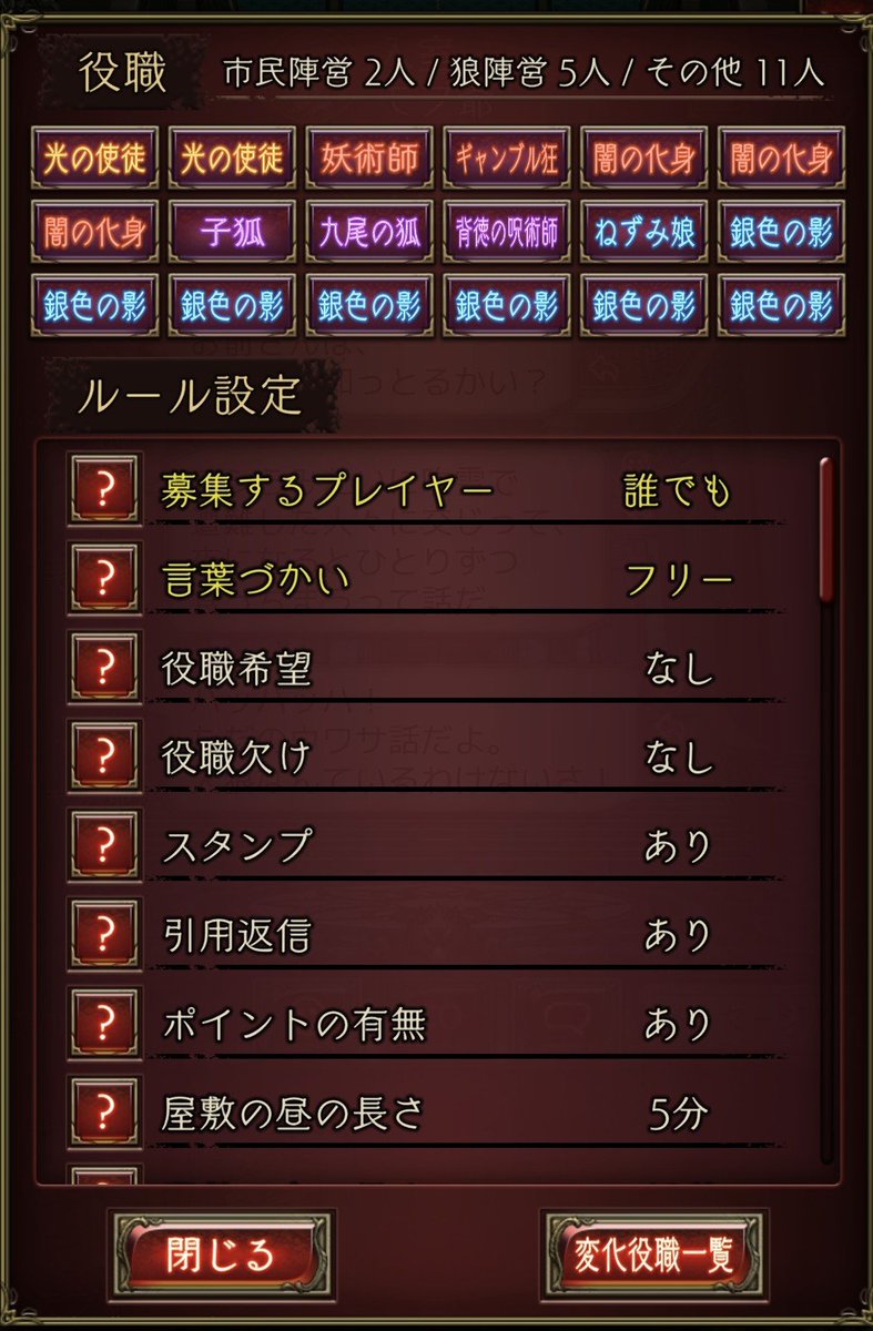 izuki129's tweet photo. こっちに変更
狐憑き→背徳の呪術師 https://t.co/80qLat6tRO