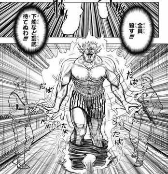 SAMEX_1u2y's tweet photo. 長兄、ウィニングラン気分というか、死を目前にしての勝ち逃げ確定で色んな肩の荷が降りた賢者タイムで「いや……よくよく考えたらカス共はともかく他の弟妹たちはそんな嫌いじゃないわ……ましてやガキ相手にそんなさ……」と凄い真っ当な反応してるの、やっぱりこの時はちょっとかかりすぎてたみたい https://t.co/vP6GmuU0vA