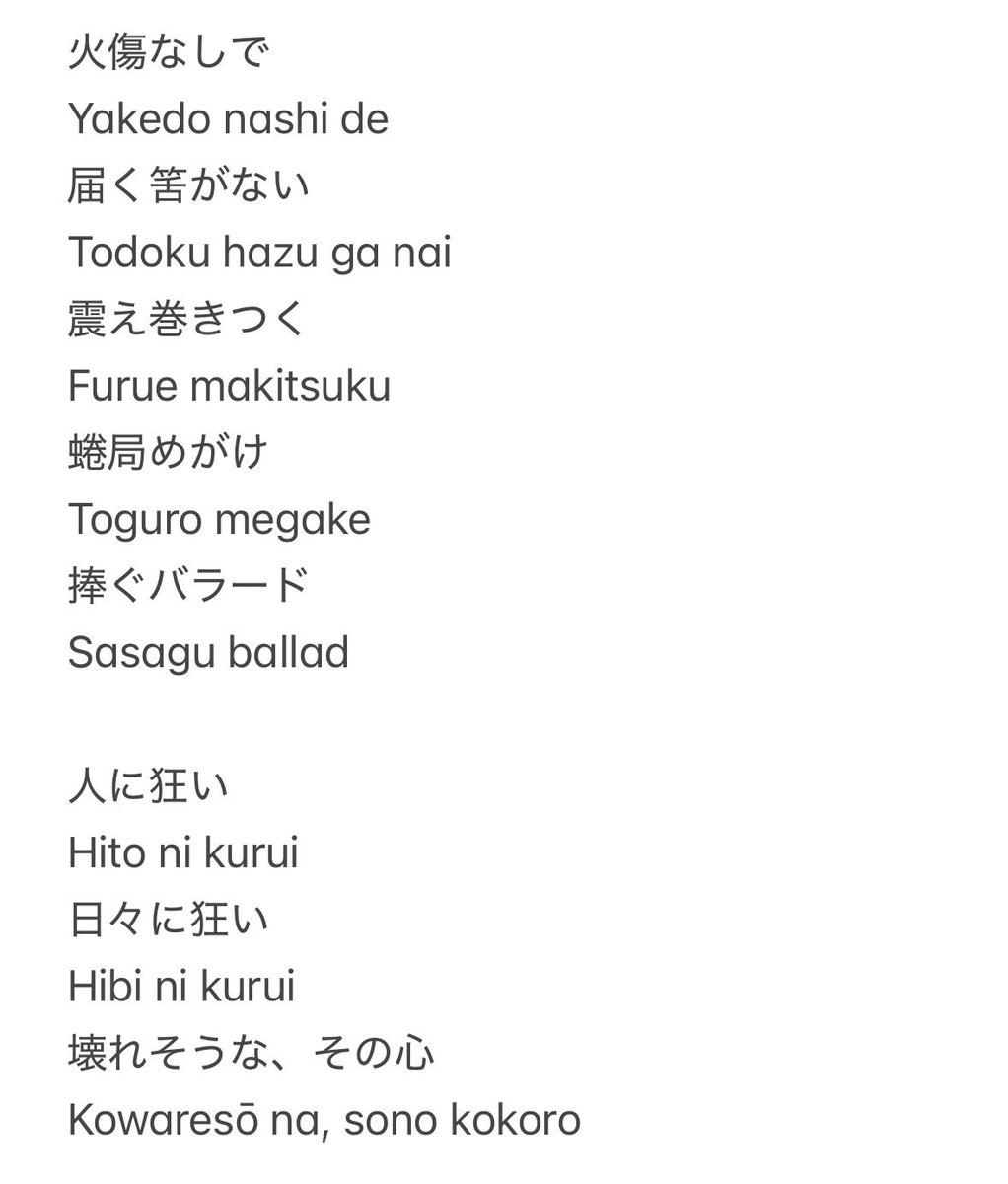 dekob0ko's tweet photo. If anyone wants to sing along to LESSFEAR’s newest song, BALLAD! 🎤🐍 https://t.co/sFNJG54UZj