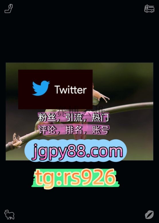 Ebeth0208's tweet photo. Know you are enough just as you are.
排名号世界杯外👷facebook推特矩阵管理、营销自动化、内容运营
软件获客、海外推广、流量增长推特账号评论截流🎉股票代码🌟辅助工具🔥品牌增长👍金华
多账号管理、批量发帖、内容同步推特账号围290959矩阵互动🌞輔助工具🌂
注册号深圳广州东莞佛山中山珠海 https://t.co/gDXAiQDlIK