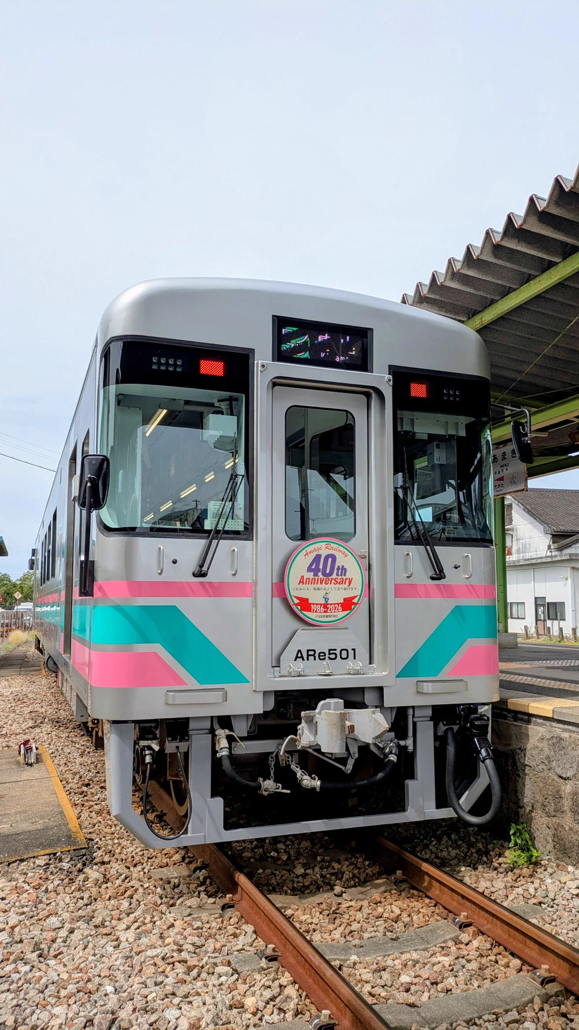 甘木鉄道株式会社【公式】 (@amagi_railway) / X
