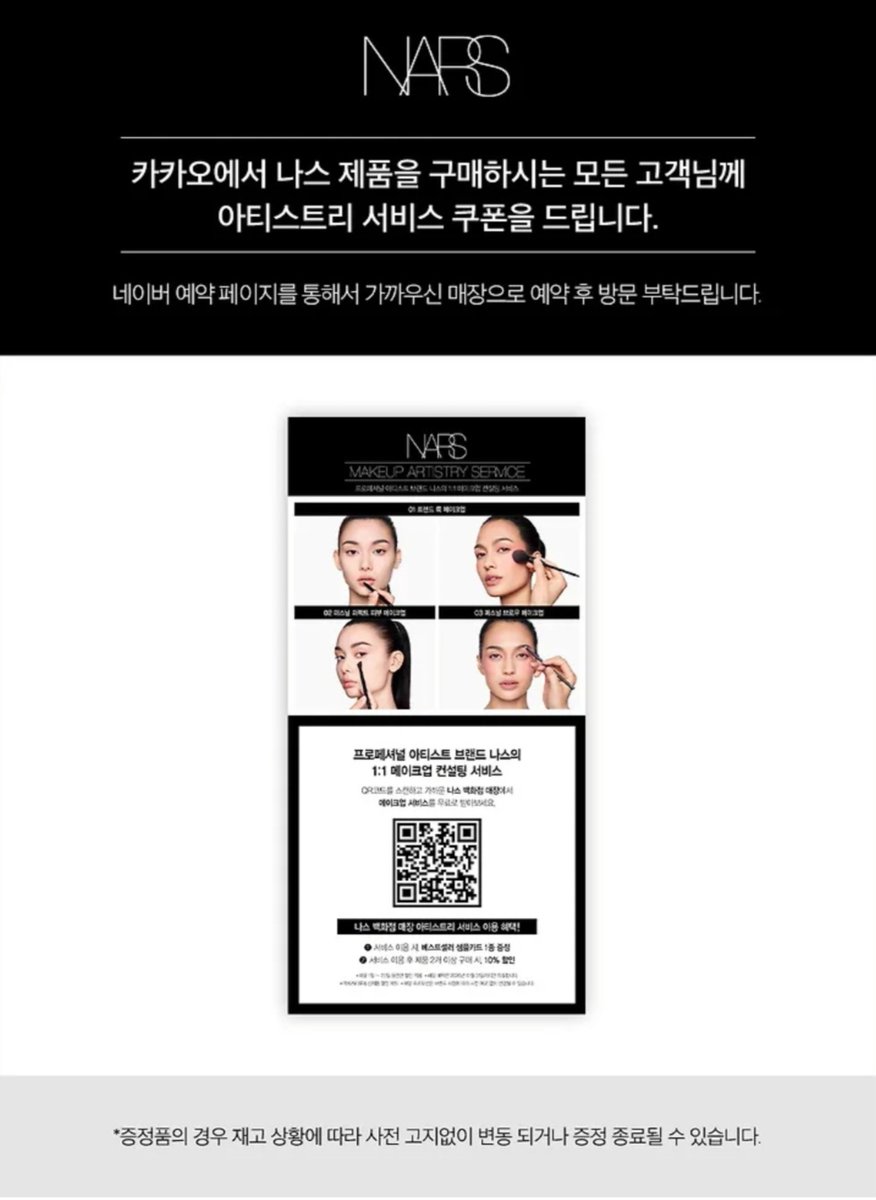 hyebeak_k tweet picture