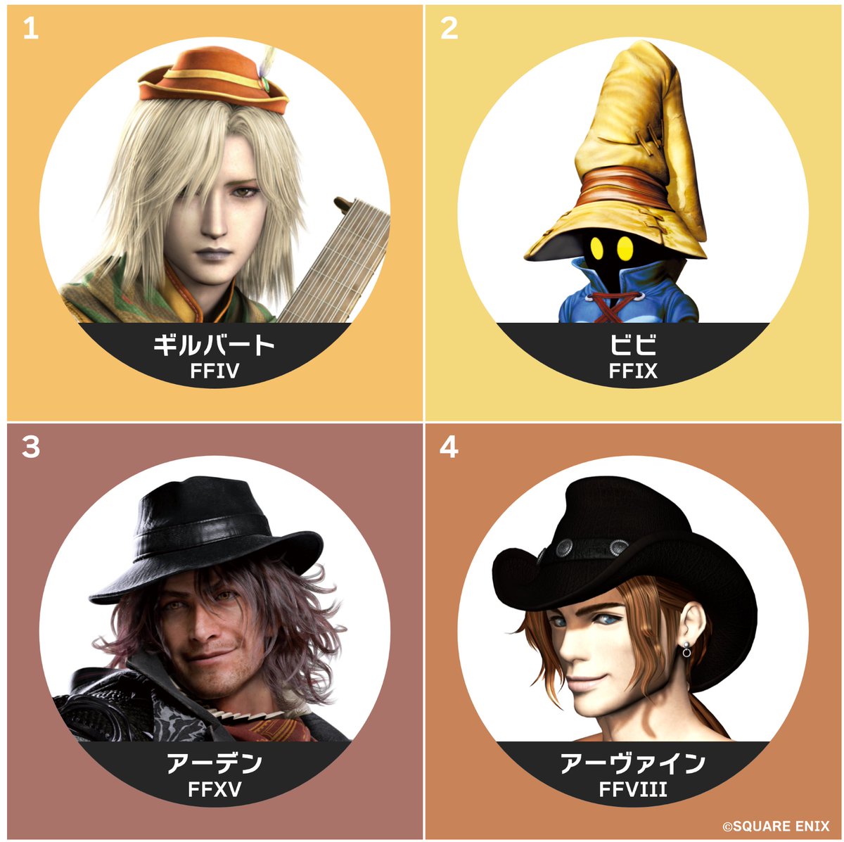 FinalFantasyJP's tweet photo. 🎩#帽子の日 クイズ🎓
︎︎︎︎︎　　🧢正解発表👒
￣￣￣￣￣￣￣￣￣￣￣
1⃣ギルバート (FF4)
2⃣ビビ (FF9)
3⃣アーデン (FF15)
4⃣アーヴァイン (FF8)

みんなとってもおしゃれクポ✨ https://t.co/kbwvBwZ4Xu