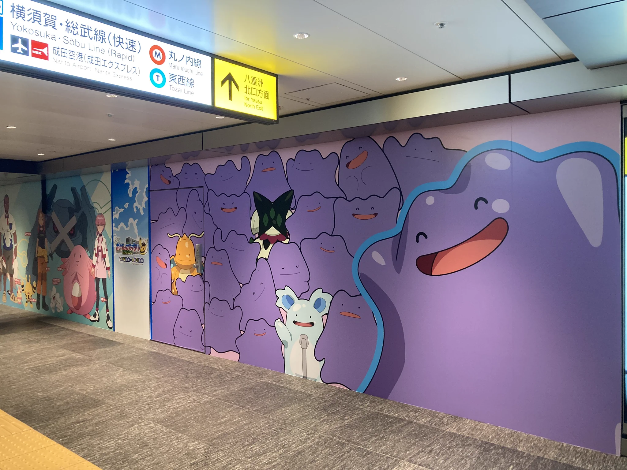 JR東日本 ポケモンスタンプラリー2026（公式） on X: 