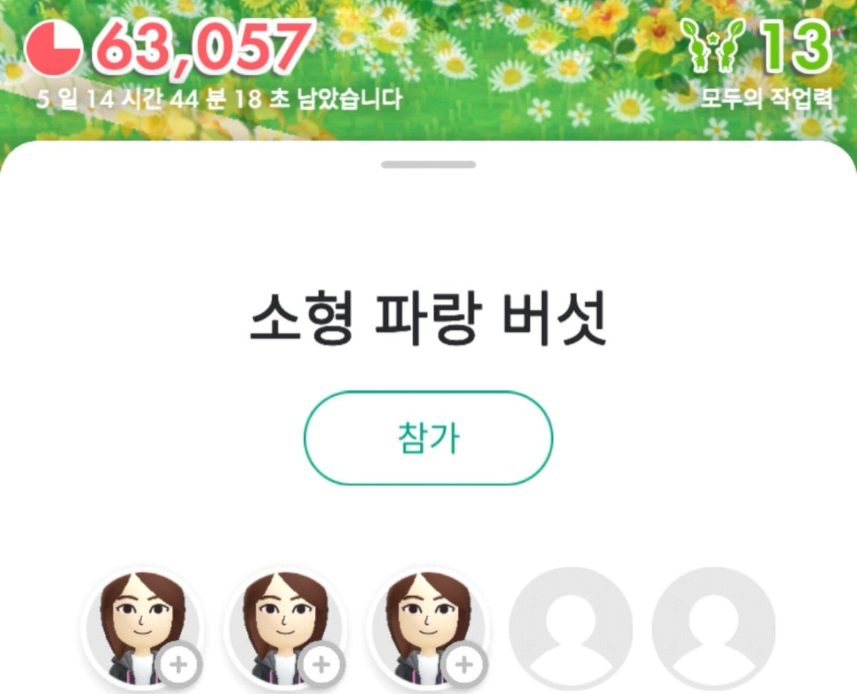 sodama_iholiy's tweet photo. 혹시........ㅎ 이거 신고 없나요....... 

본계 레벨도 높으신데 부계 2개도 데리고 오셔서 이러시면 곤란해요.......

나...나 이거 또 발견해서 보면 그냥 닉 공개 해 버릴지도 몰라.

그러니까 좀 양심 있게 게임 하시면 안될까요... https://t.co/xHGvOSEL9T