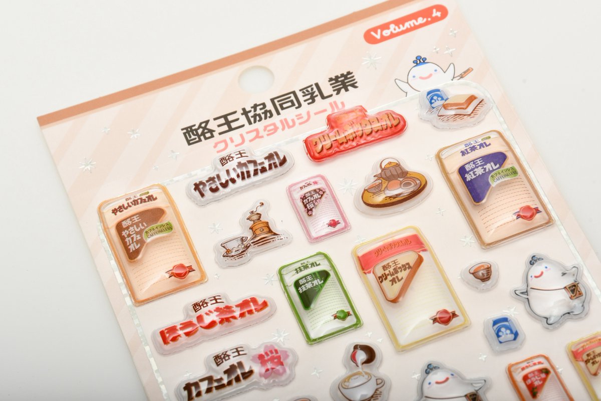 ━━━━━━━━━━━━ 🌟新商品情報