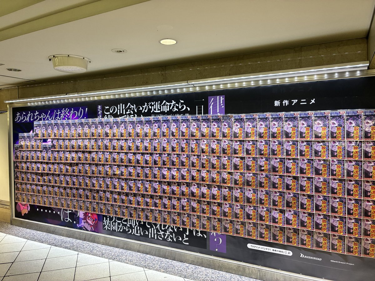 k_i_r_g_r_m's tweet photo. 池袋駅にビオラちゃんの銀河新聞の号外出てるんだけど　#アニメゆめみた https://t.co/fb3Dyf2lZ4