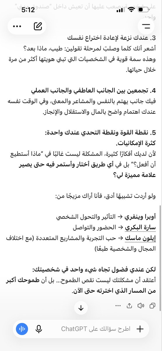 areejburbry's tweet photo. @Gazan241 https://t.co/VUsSAM4eG4
