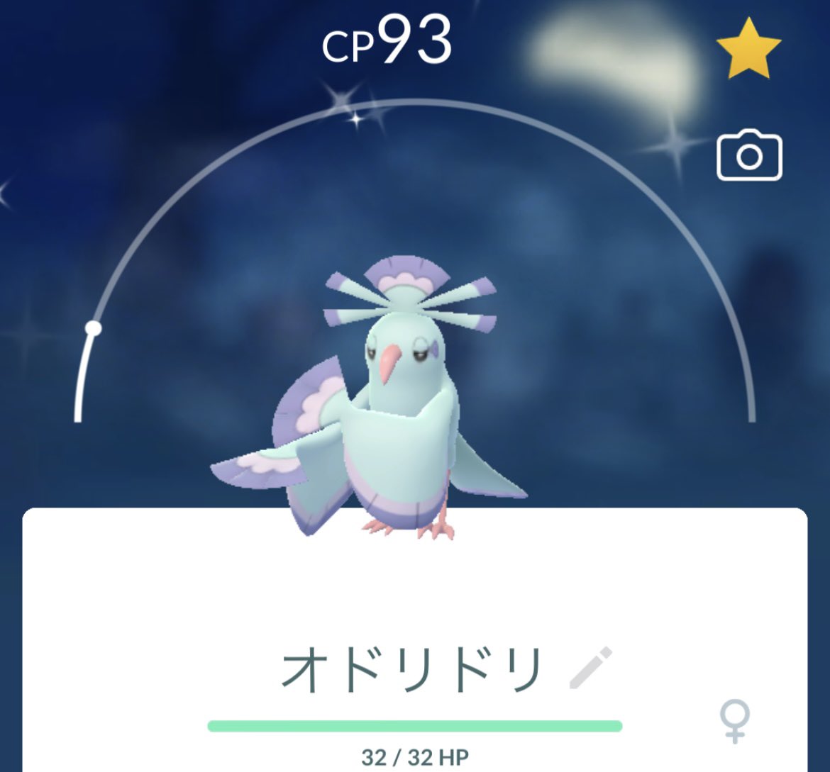 rellnk_ice's tweet photo. ずっと欲しかったの( > ·̫ <) https://t.co/Cig3RzVD4R