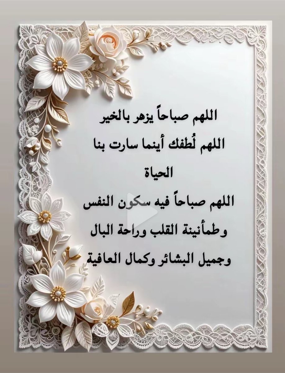 Abbashssen's tweet photo. https://t.co/94CROaJBWu