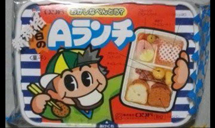 FunnyFunnyretro's tweet photo. これ知ってる人なんているんだろうか。。 https://t.co/jWzU7LNBt4