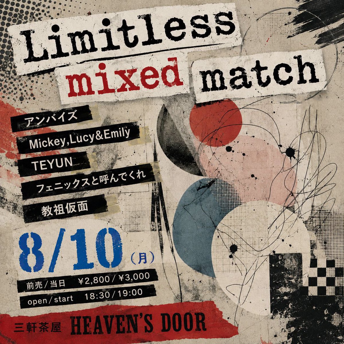 bakatare_lucy's tweet photo. 本日は2連チャンライヴの1日目‼️三軒茶屋へぜひぜひぜひに‼️

8/10(月祝前)
三軒茶屋Heaven's Door
op18:30/st19:00
adv¥2800/door¥3000 +1d¥500

TEYUN　
教祖仮面　
フェニックスと呼んでくれ　　
Mickey,Lucy&amp;Emily 
アンバイズ https://t.co/QCb2Y3eZJC