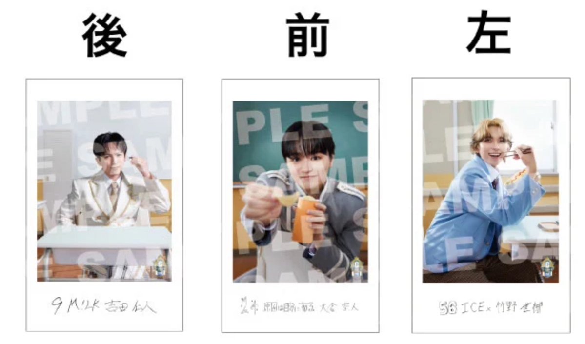 sh0t_9's tweet photo. EBiDAN THE LIVE 2026 ミニフォト 交換

譲：画像参照
　（吉田仁人.大倉空人.竹野世椰）

求：SHOOT（後.前.左）

郵送での取引希望
お気軽にお声がけください🙇🏻‍♀️✨
#EBiDAN #エビライ交換 #EBiDAN交換 https://t.co/XMYyUeNo5T