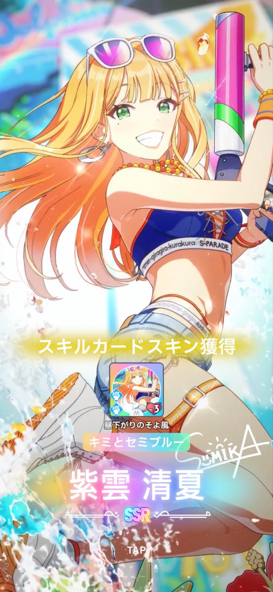 dosukoi18's tweet photo. やったぜ https://t.co/gXDnIcnnK8