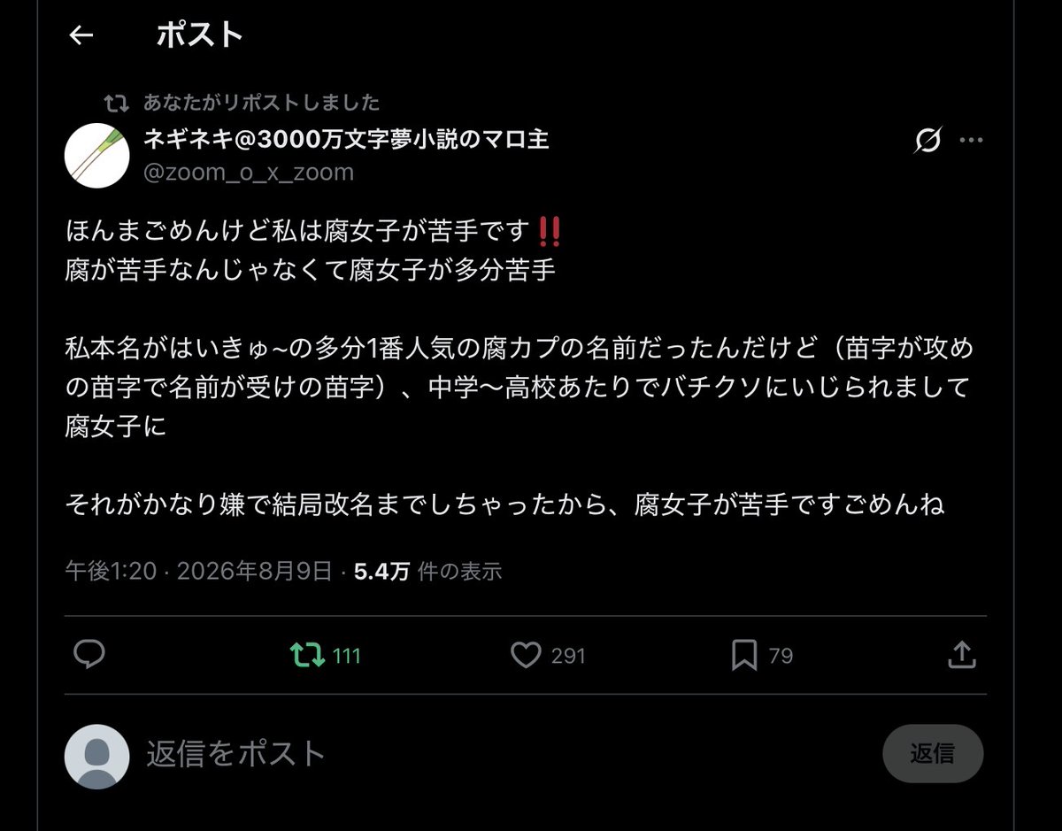 socialgamekabe's tweet photo. ちなみにチャッピーにハイキューの1番人気腐CPを聞いたところ、ネギネキの本名は「かげやましょうよう」になってしまい、そんな名前女の子に親いるかいな！！！(ツッコミ)

という話。多分ツイート全部嘘松でローソン勤務だけ本当かもね。(知らんけど) https://t.co/DBCRZNN274