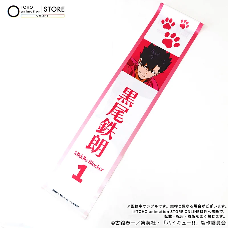 TOHO animation STORE ONLINE on X: 