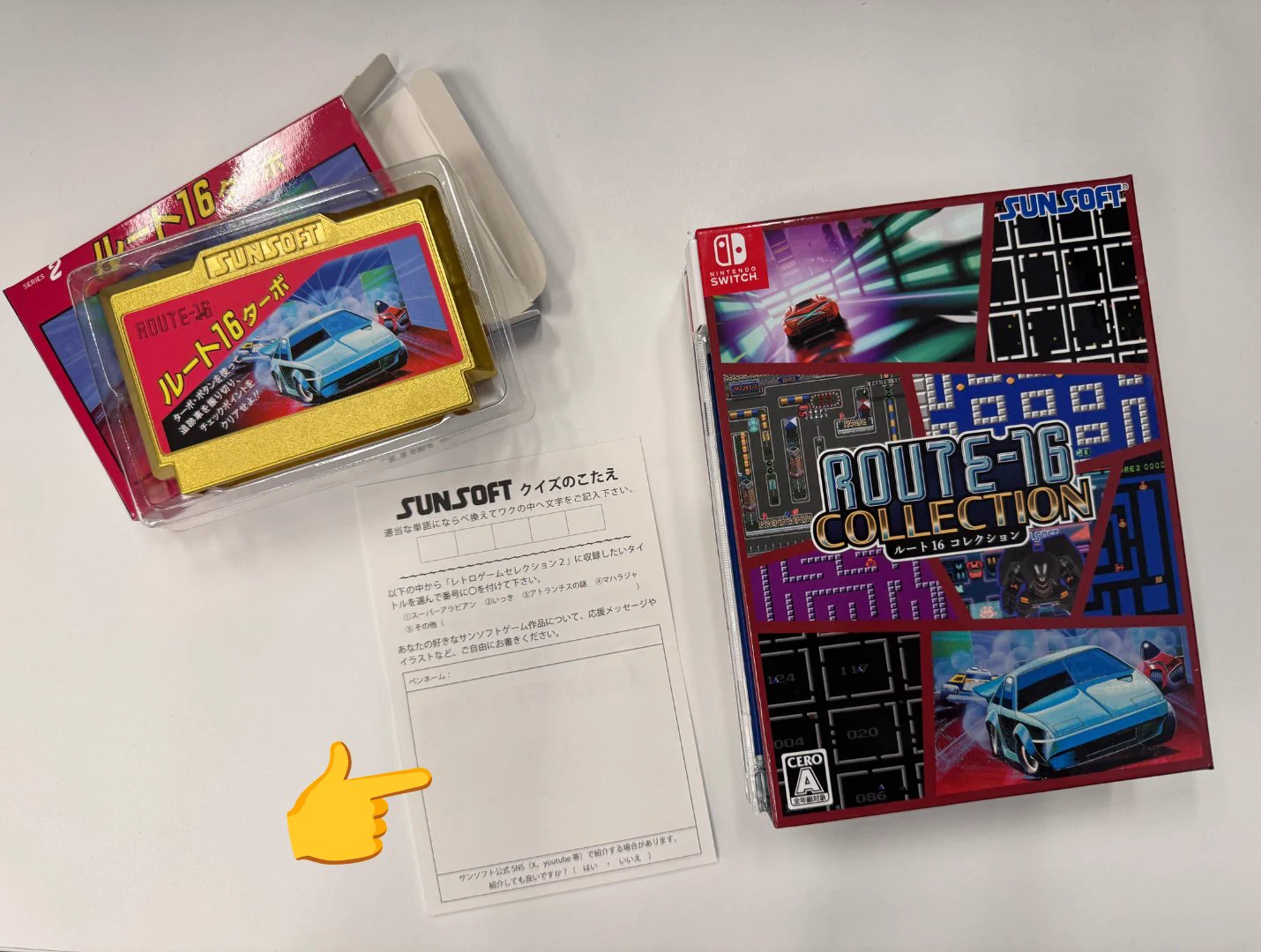 SUNSOFT on X: 