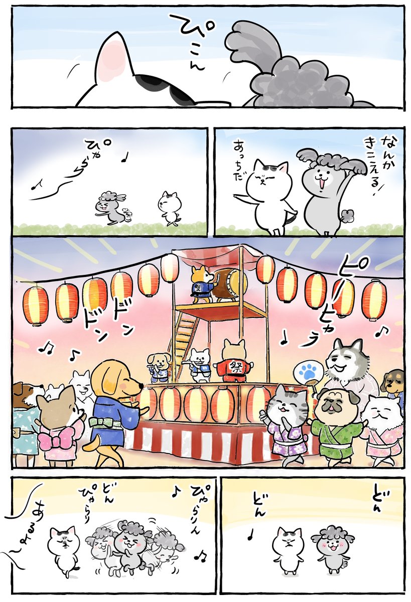 hidekiccan's tweet photo. 1/4 https://t.co/p2zmuw27X4