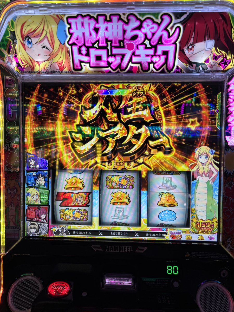 keycafe's tweet photo. 4戦で終わった(‘A`)
けどAT https://t.co/ngN4FvKngk