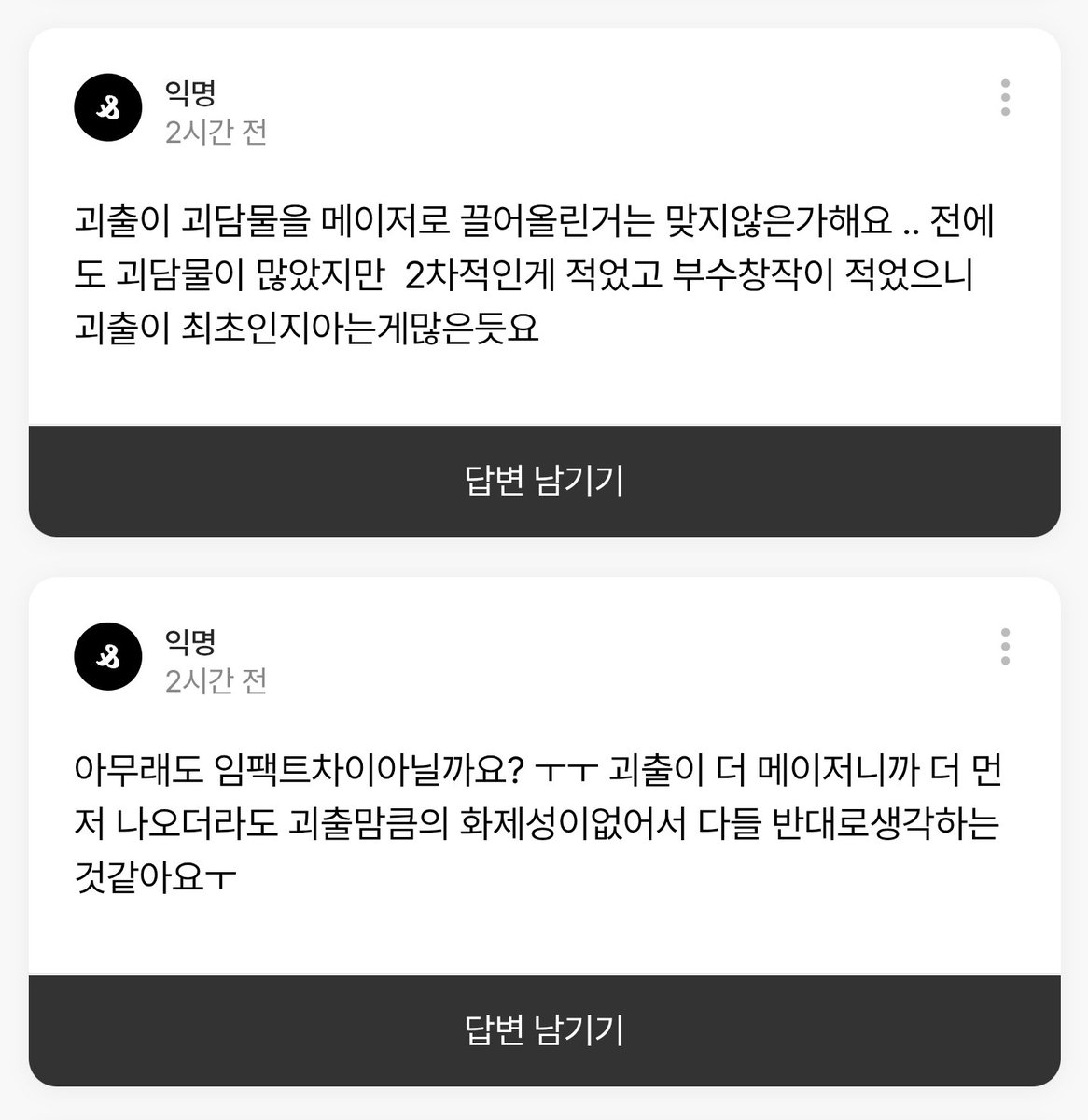 go3isjott's tweet photo. 나진짜 더는 말얹고싶지않는데 자고일어나자마자빡치게하지마

너네 바로전에 괴담으로 1억넘게 펀딩나온게있는데
이게시발뭔메이저가아니야

샵 수색연합쳐봐시발 2차없나 보고와 https://t.co/gslo9G0D8s