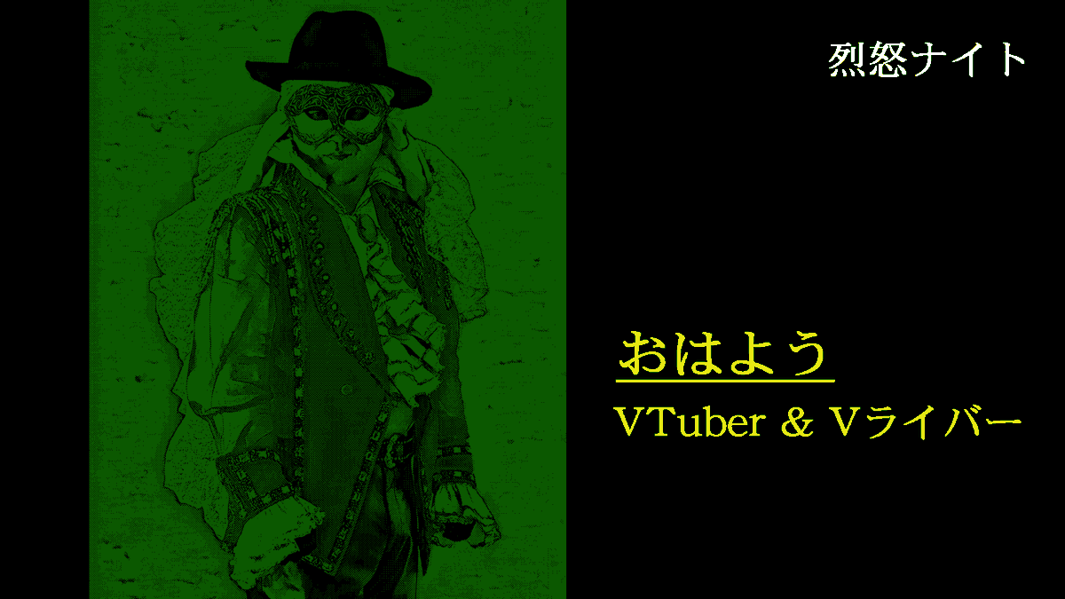 RedKnightVTuber tweet picture