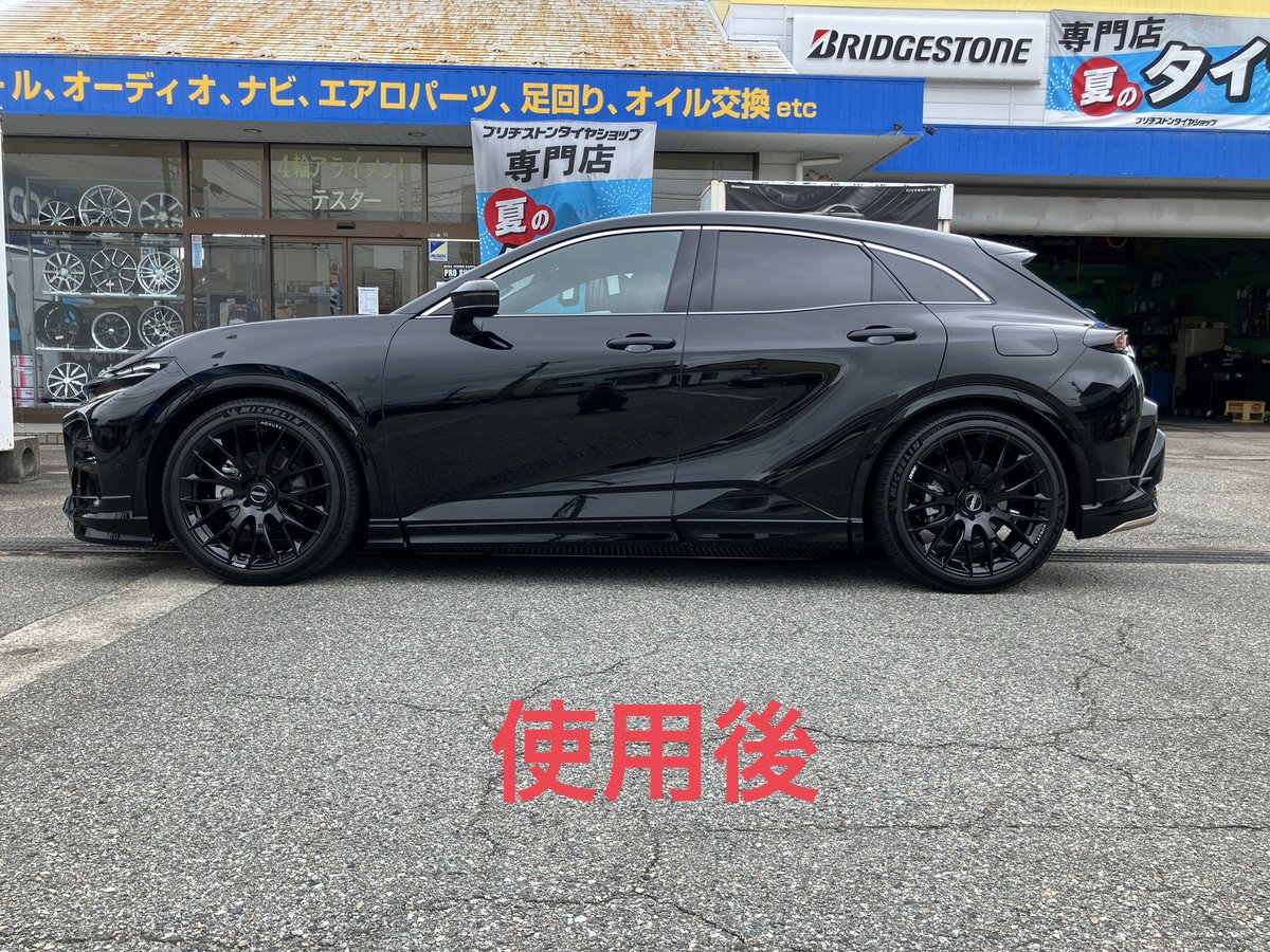 cockpit_uozu's tweet photo. クラウンスポーツをローダウン。
スプリングはGROW Design(グロウ デザイン)コンフォートサスです。約30mmダウン。
#クラウンスポーツ #GROWDESIGN #グロウデザイン #富山 #魚津 #黒部 #入善 #朝日 #タイヤ #パンク修理 #アライメント #ナビ #ドラレコ #ALPINE https://t.co/dSoG3dqRz7