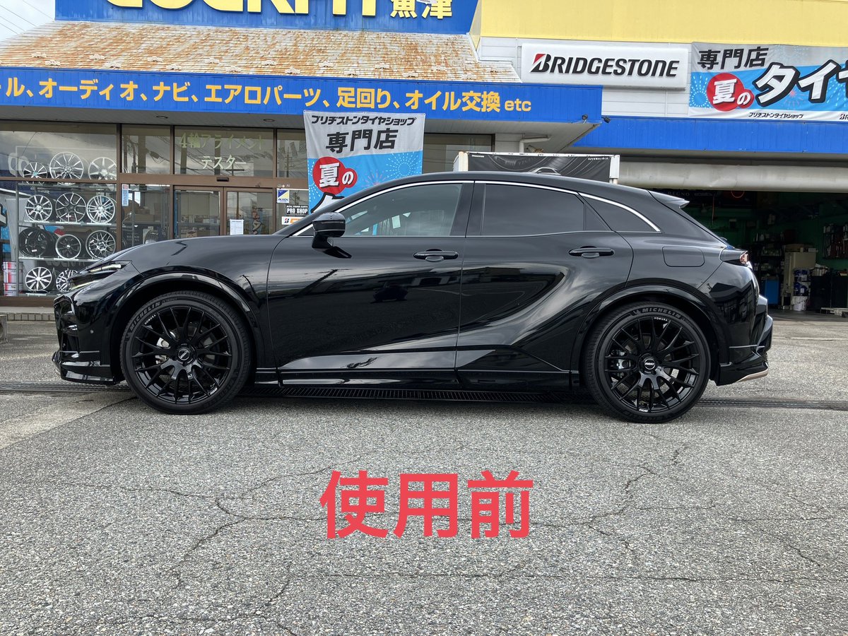 cockpit_uozu's tweet photo. クラウンスポーツをローダウン。
スプリングはGROW Design(グロウ デザイン)コンフォートサスです。約30mmダウン。
#クラウンスポーツ #GROWDESIGN #グロウデザイン #富山 #魚津 #黒部 #入善 #朝日 #タイヤ #パンク修理 #アライメント #ナビ #ドラレコ #ALPINE https://t.co/dSoG3dqRz7