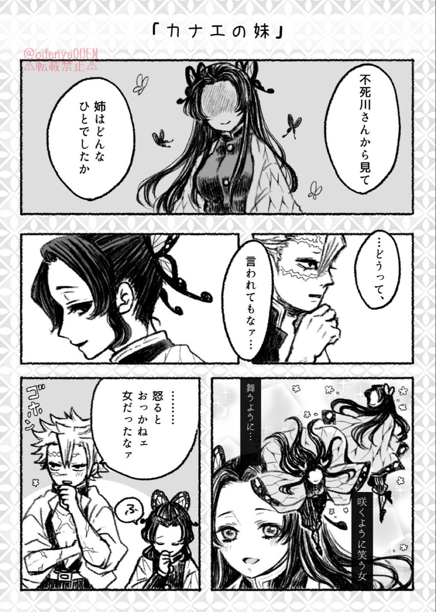 odenyaODEN's tweet photo. お盆ですね
お墓参り🦋再掲 https://t.co/IYIo8W5hMh