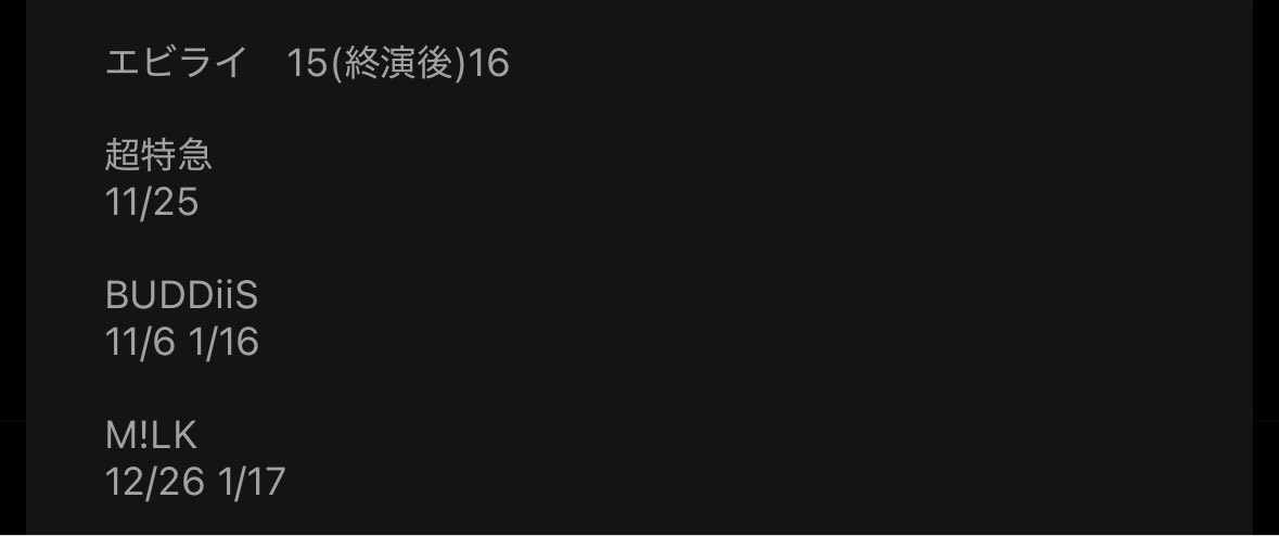 _GariBT03's tweet photo. 超特急 ESCORT Kアリ ドリンク ステッカー 交換

譲　タクヤ
求　リョウガ

超特急 ESCORT エポス しおり

譲　ユーキ
求　リョウガ

画像の現場、または郵送にて交換希望。
お気軽にリプライお待ちしております。 https://t.co/dRwdLF1RLa