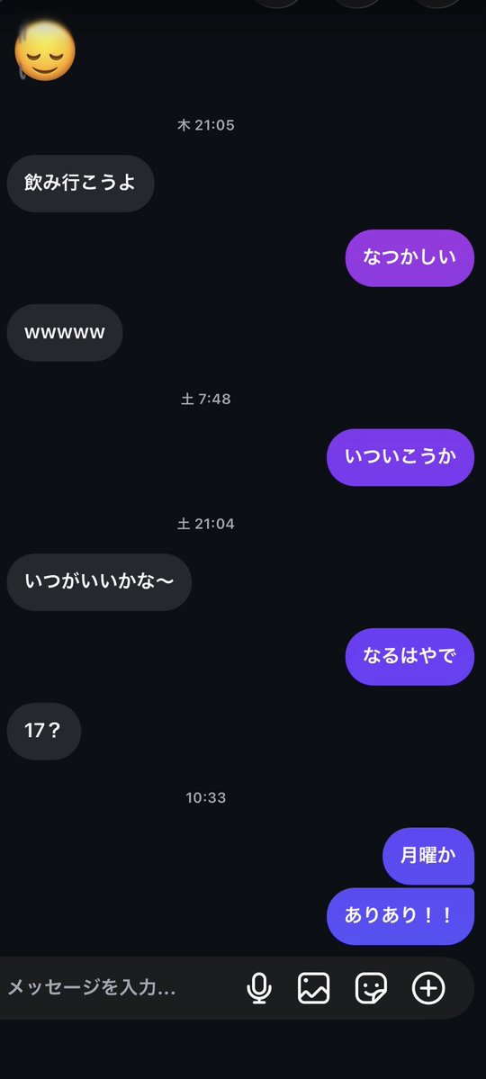 others__i's tweet photo. ルート営業過多 https://t.co/cDU0DXrlzo
