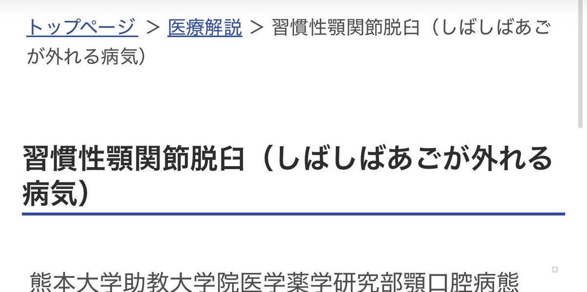 ultimate_senbei's tweet photo. そんな本気と書いてマジと読むみたいな https://t.co/MEZuL2yyzo