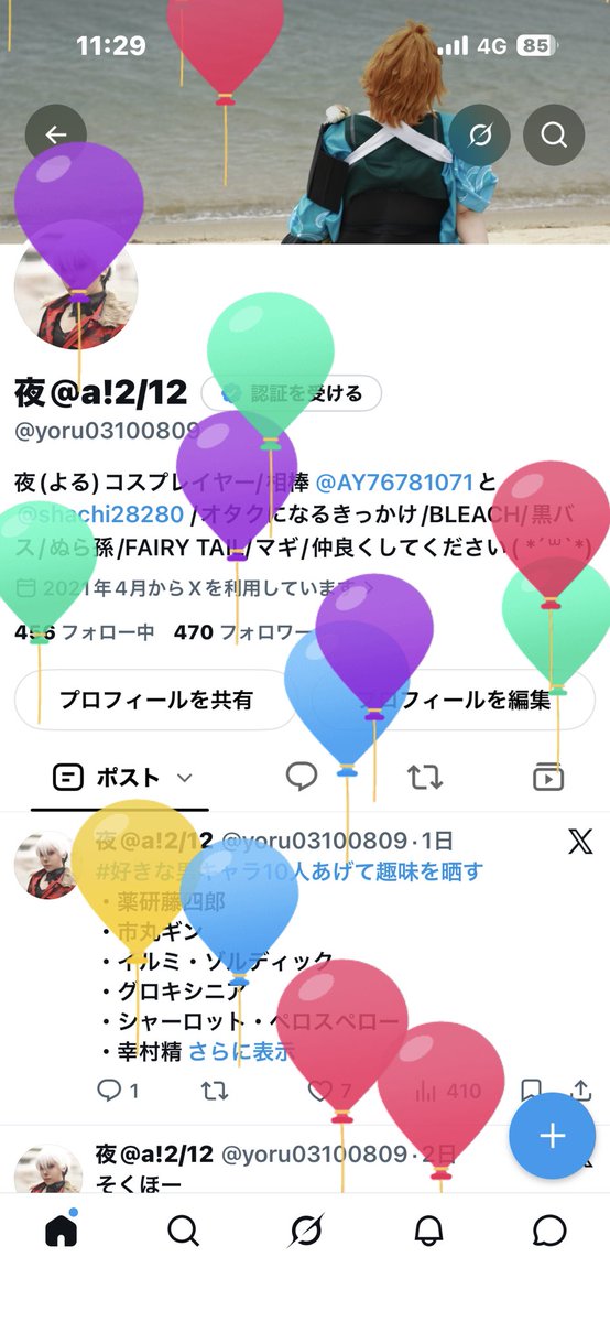 yoru03100809's tweet photo. 今日生まれました。
おめでとう我し！ https://t.co/qiO3U2yjaW