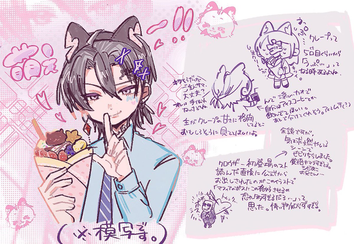 03tawannn's tweet photo. クロウザーさんのねこみみ姿が衝撃的だったって話
(⚠️💍出てます) https://t.co/FvoXUzF0oO