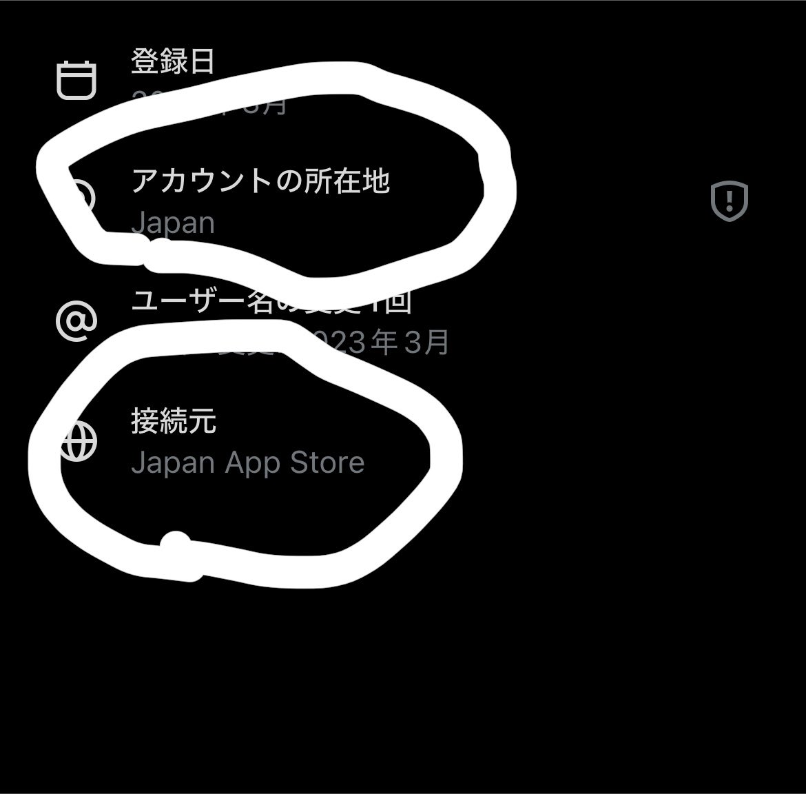 yuayui3526's tweet photo. 所在地が日本じゃないのと
接続元がWEBになってるのはあんまり信用できんよね https://t.co/3Ff7N9iQdl