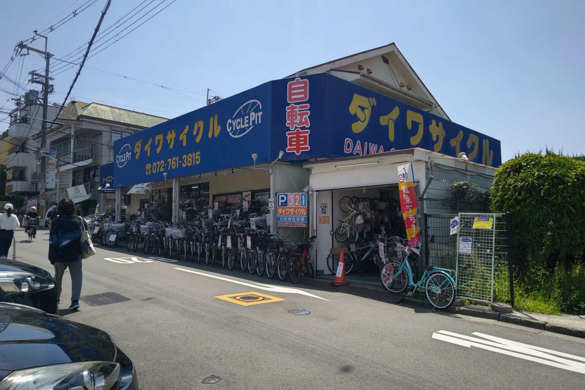 cycleshopdaiwa's tweet photo. [お盆休みのお知らせ】
2026年8月
12日（水）
13日（木）
14日（金）
15日（土）
の４日間、お休みをいただきます。
16日（日）から通常どおり営業いたします。
ご不便をおかけしますがご了承ください。
＊11日の海の日は通常営業です。
               https://t.co/uhltCyKmVW https://t.co/v0CuAjj9Uk