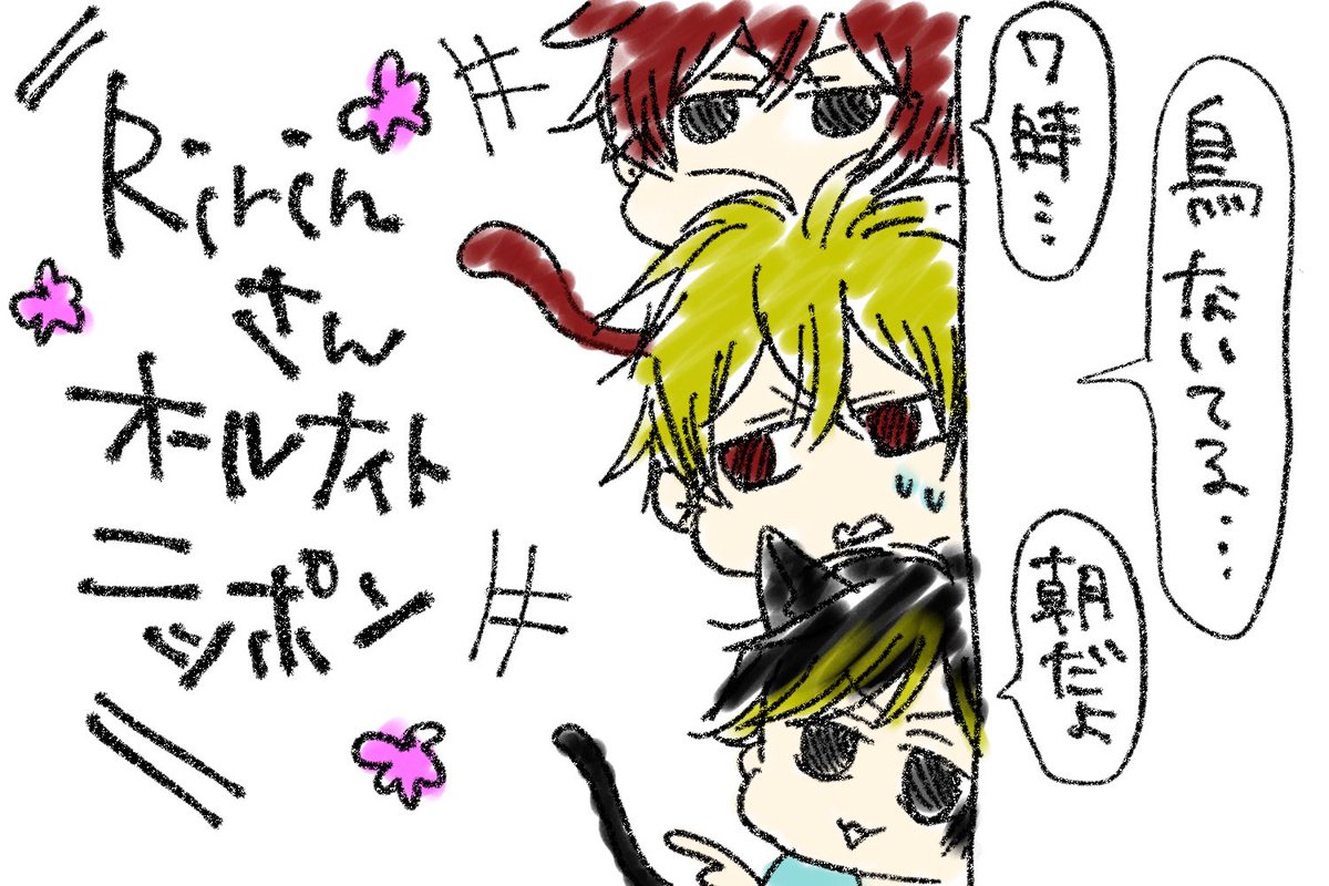 m_ten99's tweet photo. @Ririn___2 https://t.co/BgrUOqArE8