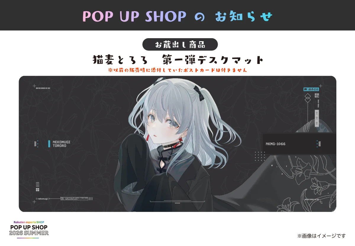 Rakuten eSports & MCN on X: 