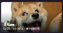 g4u_exe's tweet photo. #はこほむ
🐶< ギルドメンバー募集中です❕ https://t.co/fZMGvbsoVp