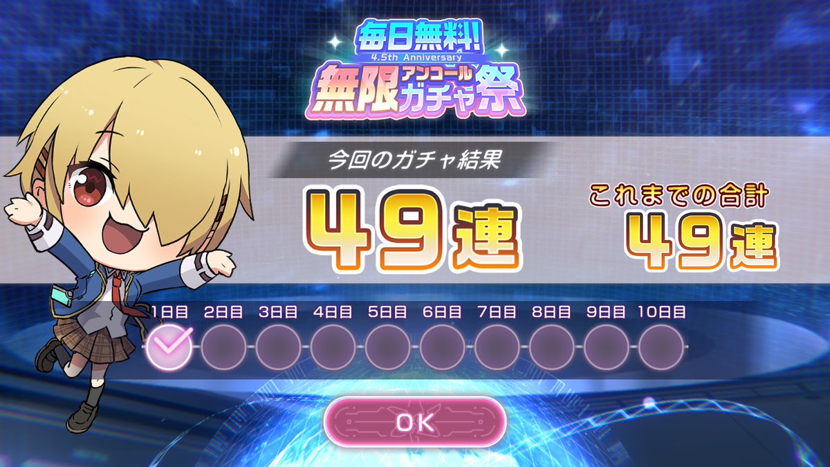 algatejp's tweet photo. @SS27697041 初日が49ですた https://t.co/buEnhDydj6