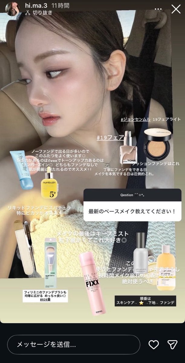 1123moeka's tweet photo. ひまりちゃん有益ストーリーPart2
レジ袋有料でこれ無料はおかしいだろ💢💢💢💢💢 https://t.co/SvrmPFWaOb