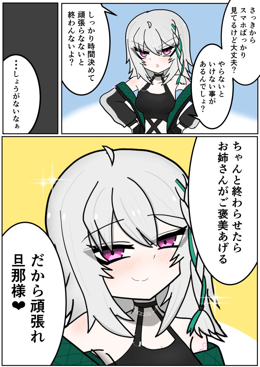 yumesaki_GX's tweet photo. 応援されたい
#MoemiART #あおぎり高校美術部 https://t.co/6D4DHY4sPA