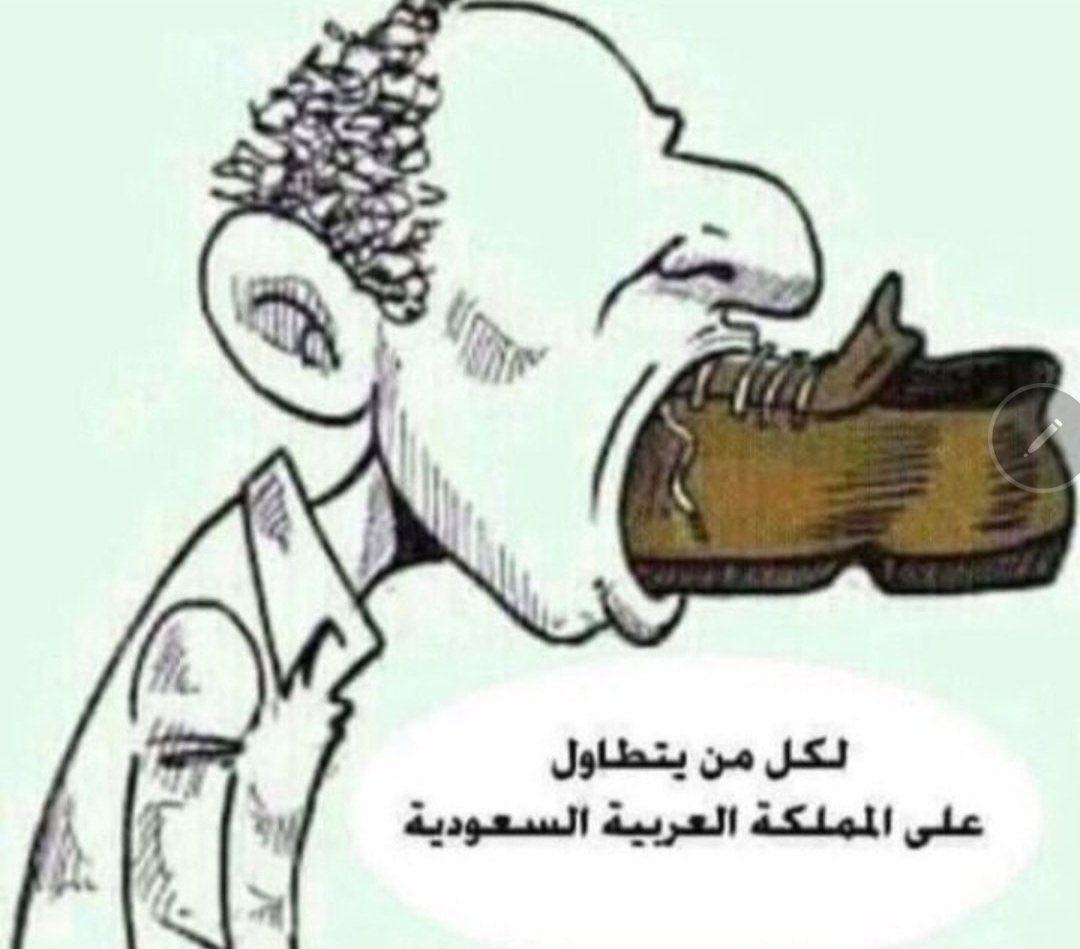 m1406ksa's tweet photo. @JJJuraid https://t.co/slu24PhHOO