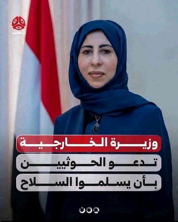 ALIz1975m's tweet photo. هذه الزوبة..
تدعونا لنسلم لها السلاح..

جلست مطنن ايش شعب لها..؟! https://t.co/8weoNzhH67