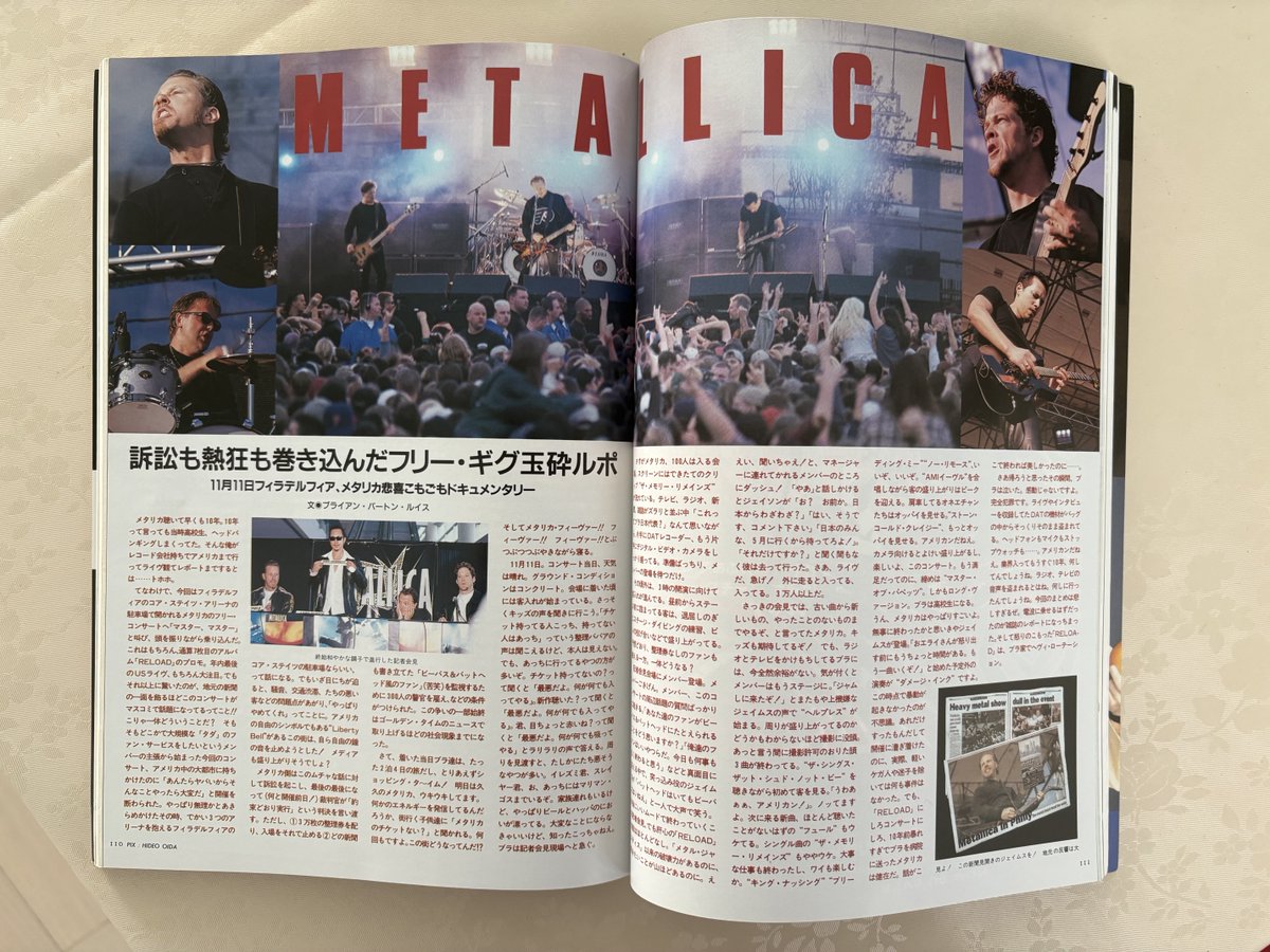 nancy_k_s's tweet photo. ミッチ池田さん写真展をきっかけに読み返してたクロスビート98年1月号でレポされてる前年11月11日フィラデルフィアでのMetallica、出たばかりの「Reload」豪華ボックス(まだ買ってない)のDVDで観れるやつだ。 https://t.co/cO22H2NqzT