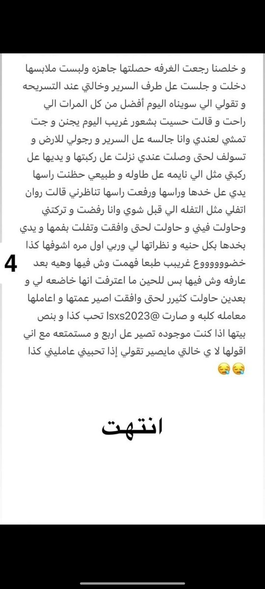 g1k5xr's tweet photo. قصة روان المطلقه 🔞ريتويت💝
.حط لايك☺️
#قصص https://t.co/9V9MvcptUM
