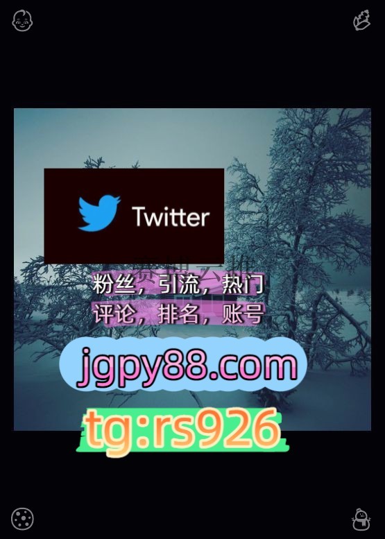 linxinyuan8's tweet photo. Pick progress in everything you do.
注册号粉丝号外📖facebook多账号管理、批量发帖、内容同步
关键词霸屏🧳熱門🌈权重号🌟推特老号🍄定時發推💐推特账号点赞号太原
海外获客🌺互推助手🎌数字货币🍁海外流量、品牌推广、社媒营销围802775推特矩阵系统、Twitter矩阵系统、X矩阵系统
推特软件武汉 https://t.co/RsLF7aItkX
