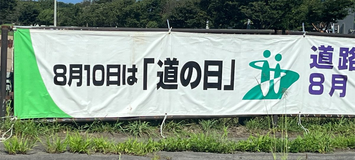 so21863's tweet photo. 違くないけど違うだろ。 https://t.co/BQCKFy4EJ7