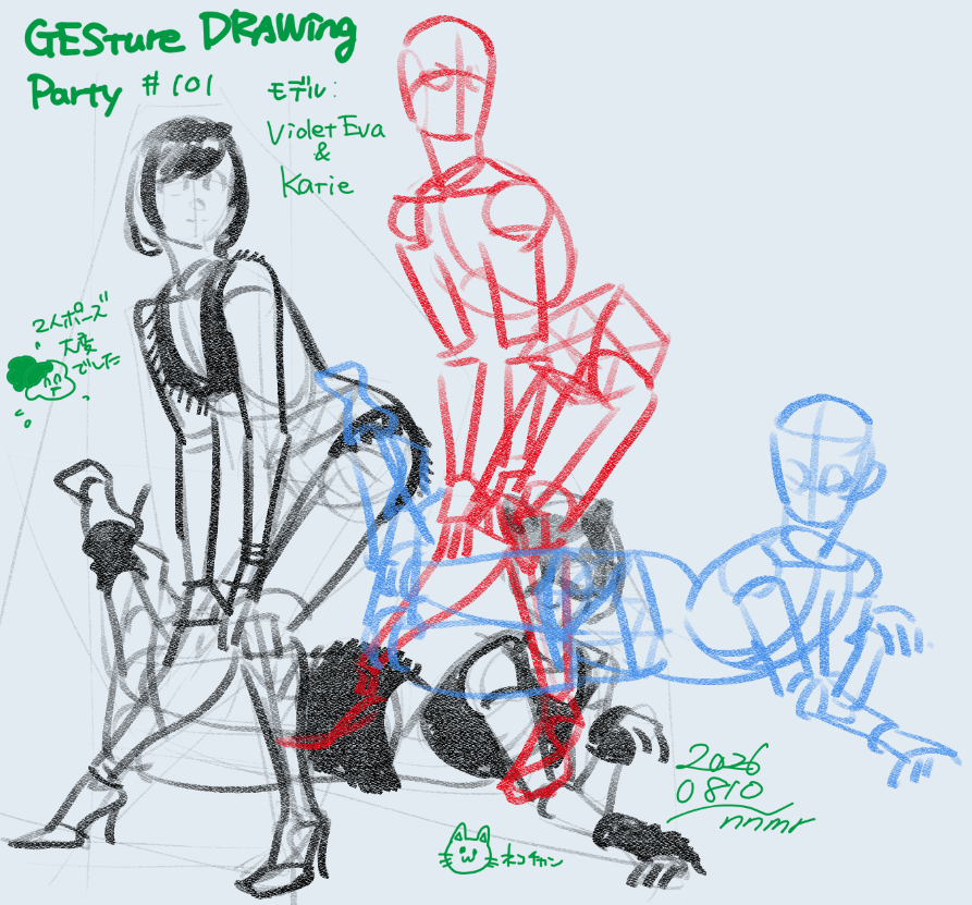nnmrbnn's tweet photo. GESDRAWParty さんの動画から。今日は#101。  #日々描く https://t.co/BaZhNW96uU